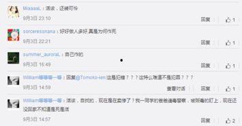 云游最新爆料微博,揭秘神秘项目，行业动态再掀波澜